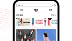 55海淘 截图