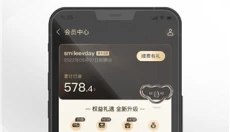 网易考拉海购 截图
