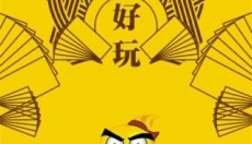 麦小贱 截图