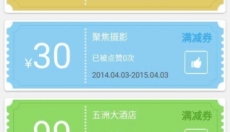 麦小贱 截图