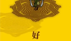 麦小贱 截图