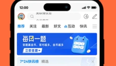 金荣中国 截图