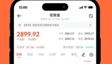 金荣中国 截图