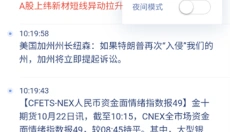 融通金app 截图