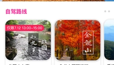 沓沓 截图