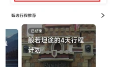 沓沓 截图
