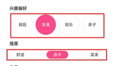 沓沓 截图