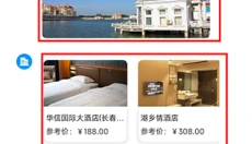 沓沓 截图