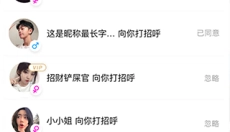 沓沓 截图