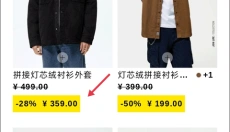 ZARA 截图