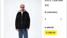ZARA 截图