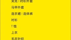 ZARA 截图