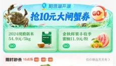 美团买菜 截图