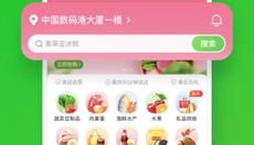 美团买菜 截图