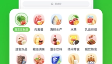美团买菜 截图