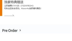 ktown4u官方正版 截图