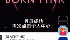 ktown4u官方正版 截图