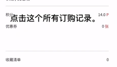 ktown4u官方正版 截图