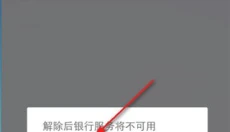 支付宝 截图