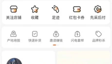 阿里巴巴国际版 截图