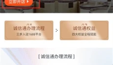 阿里巴巴国际版 截图