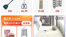 阿里巴巴国际版 截图