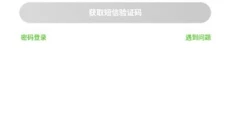 小象超市骑士 截图