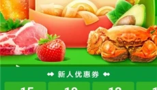 小象超市骑士 截图