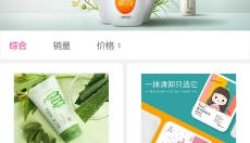 天美联盟全球购 截图