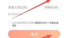 富航生活 截图