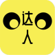 网购达人