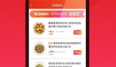 百川食集 截图