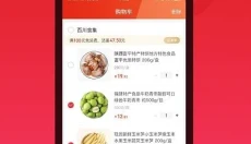 百川食集 截图
