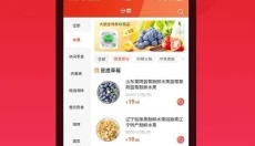 百川食集 截图