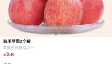 无忧买菜 截图