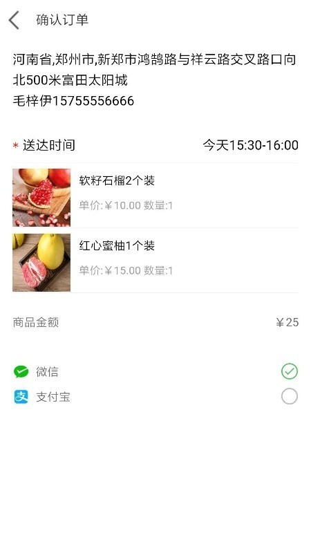 无忧买菜