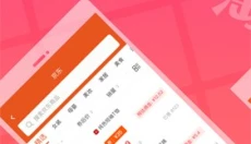 花生返利 截图