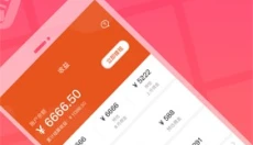 花生返利 截图