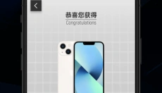 月光魔盒盲盒 截图