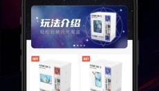 月光魔盒盲盒 截图