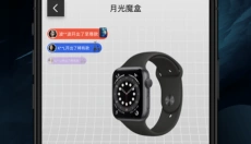 月光魔盒盲盒 截图