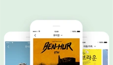 interpark中文版 截图