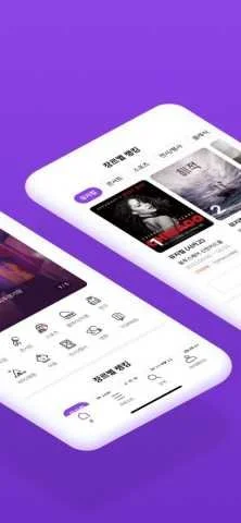 interpark global 截图
