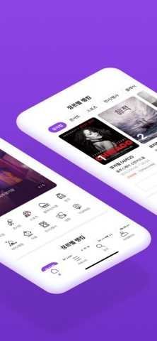 interpark global