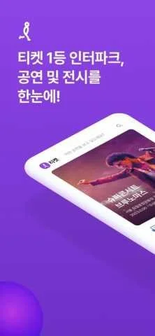 interpark global 截图