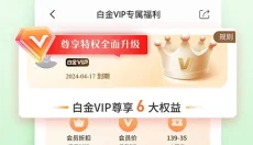 邮乐网 截图