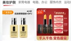 小贡 截图