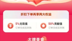 小贡 截图