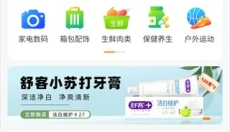 小贡 截图