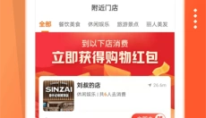 小贡 截图